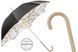 PASOTTI зонт - Black Umbrella with Chains Printed Interior