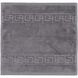 Towel Cawoe - Noblesse Anthrazit, 80х200